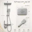 دوش حمام پیانویی مدل هیدرون HK-4M کروم مات (شمش برنج یکپارچه با نمایشگر) - پک اختصاصی لامیروهوم