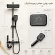 دوش حمام پیانویی مدل هیدرون HK-4C مشکی (شمش برنج یکپارچه بدون نمایشگر) - پک اختصاصی لامیروهوم