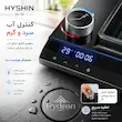 سینک پیانویی هیدرون آبچکان‌دار ۱۰۰ سانتی (۵ کلید هوشمند) - پک اختصاصی لامیروهوم
