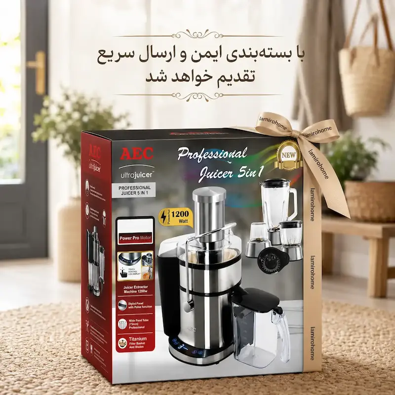آبمیوه گیری 5 کاره ای ای سی AEC لمسی 1200 وات - ضمانت اختصاصی ۲۵ ماهه لامیروهوم