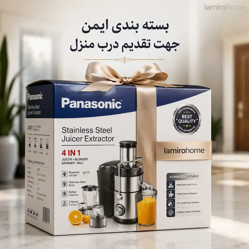 آبمیوه گیری 4 کاره پاناسونیک با توان 1800 وات - ضمانت ۱۸ ماهه اختصاصی لامیروهوم