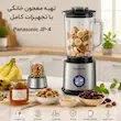آبمیوه گیری 4 کاره پاناسونیک با توان 1800 وات - ضمانت ۱۸ ماهه اختصاصی لامیروهوم