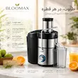 آبمیوه گیری 4 کاره بلومکس (BLOOMAX) دهانه بزرگ - ضمانت اختصاصی ۲۵ ماهه لامیروهوم