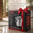 آب مرکبات گیری برقی ای ای سی AEC مدل تمام استیل - ضمانت اختصاصی ۱۹ ماهه لامیروهوم
