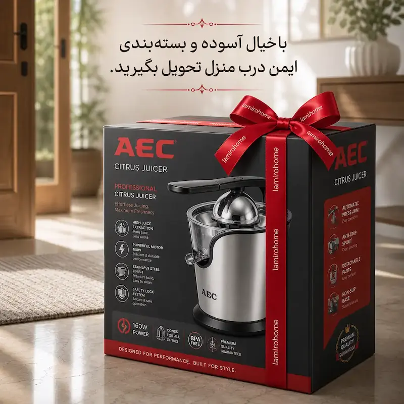 آب مرکبات گیری برقی ای ای سی AEC مدل تمام استیل - ضمانت اختصاصی ۱۹ ماهه لامیروهوم