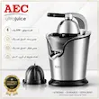 آب مرکبات گیری برقی ای ای سی AEC مدل تمام استیل - ضمانت اختصاصی ۱۹ ماهه لامیروهوم
