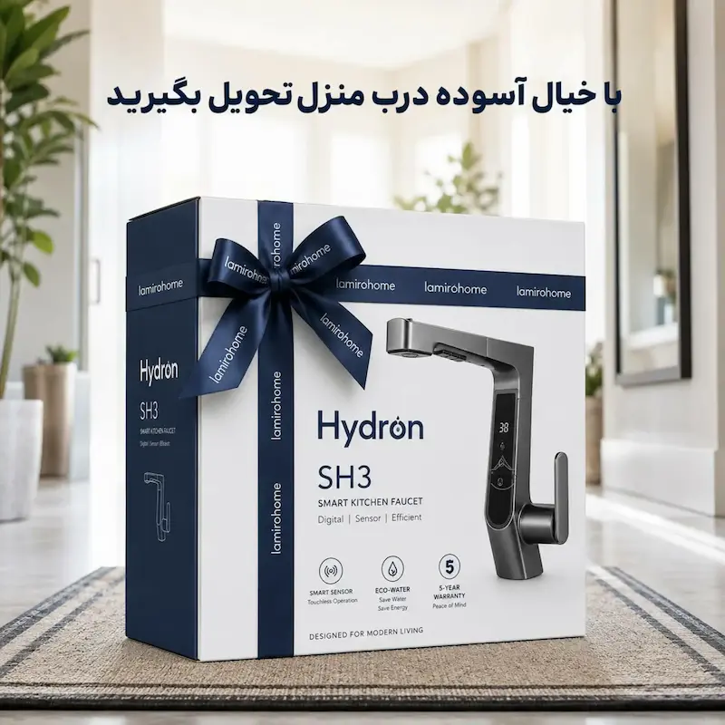 شیر روشویی نمایشگردار شاوری مدل هیدرون مشکی - پک اختصاصی لامیروهوم