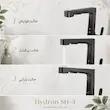 شیر روشویی هوشمند شاوری هیدرون مدل SH-3 مشکی نمایشگردار - پک اختصاصی لامیروهوم
