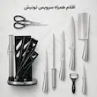سرویس چاقوی آشپزخانه تونیش مدل ۹ پارچه استیل - ۱۳ ماه ضمانت اختصاصی لامیروهوم