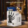 سرویس چاقوی آشپزخانه ۹ پارچه مشکی Tonish تونیش - ۱۳ ماه ضمانت اختصاصی لامیروهوم