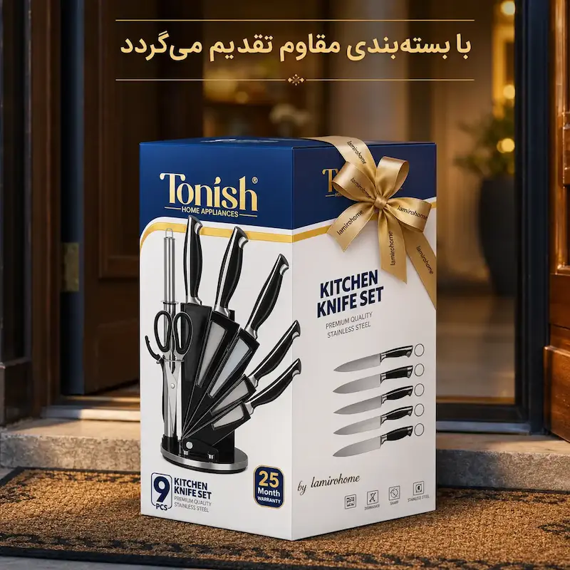 سرویس چاقوی آشپزخانه ۹ پارچه مشکی Tonish تونیش - ۱۳ ماه ضمانت اختصاصی لامیروهوم