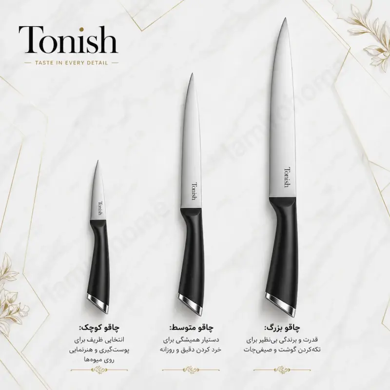 سرویس چاقوی آشپزخانه ۹ پارچه مشکی Tonish تونیش - ۱۳ ماه ضمانت اختصاصی لامیروهوم