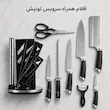 سرویس چاقوی آشپزخانه ۹ پارچه مشکی Tonish تونیش - ۱۳ ماه ضمانت اختصاصی لامیروهوم