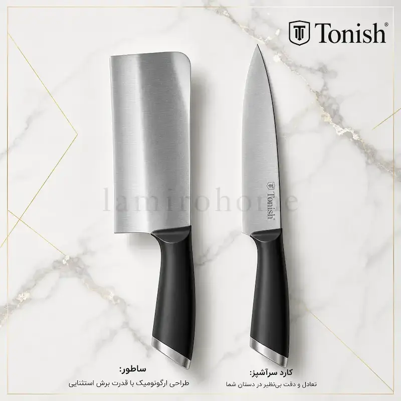 سرویس چاقوی آشپزخانه ۹ پارچه مشکی Tonish تونیش - ۱۳ ماه ضمانت اختصاصی لامیروهوم