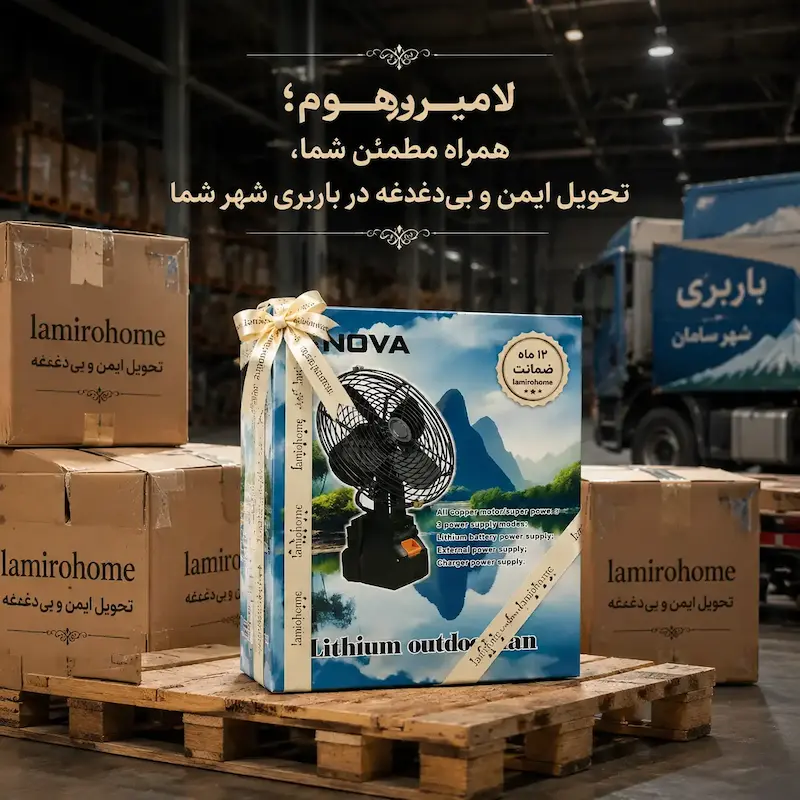 پنکه رومیزی شارژی نوا مشکی (کد PN-8) - با ضمانت اختصاصی ۱۲ ماهه لامیروهوم