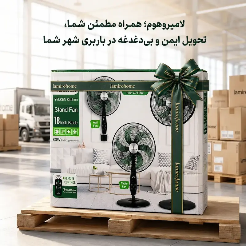 پنکه سه منظوره یلکن مدل PY-8 (Yelken 3-in-1 Fan) - بهمراه راهنمای نگهداری و ضمانت لامیروهوم