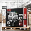 پنکه 2 منظوره استیل AEC ریموت‌دار رنگ دودی خاص - پک اختصاصی لامیروهوم