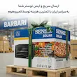 آون توستر لمسی سنسیز SENSIZ مشکی ۶۰ لیتری مدل SOLAR- پک اختصاصی لامیروهوم