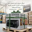 آون توستر لمسی سنسیز SENSIZ طوسی ۶۰ لیتری مدل SOLAR - ضمانت اختصاصی ۱۳ ماهه لامیروهوم