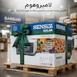 آون توستر لمسی سنسیز SENSIZ سفید ۶۰ لیتری مدل SOLAR - ضمانت اختصاصی ۱۳ ماهه لامیروهوم