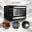 آون توستر لمسی ۶۰ لیتری سنسیز دارای ۲ سبد میوه خشک‌کن - پک اختصاصی با ضمانت ویژه لامیروهوم 