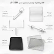 آون توستر لمسی ۶۰ لیتری سنسیز دارای ۲ سبد میوه خشک‌کن - پک اختصاصی با ضمانت ویژه لامیروهوم 