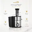 آبمیوه گیری تک کاره دیجیتال سانلند - پک اختصاصی با ضمانت لامیروهوم