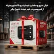 آون توستر آنالوگ لوکستای سفید مدل LX-3W - پک اختصاصی لامیروهوم