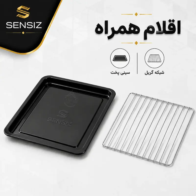 آون توستر آنالوگ سنسیز ۶۰ لیتری مدل LS-3A مشکی - پک دفترچه و ضمانت لامیروهوم
