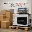 آون توستر ۶۰ لیتری ارفورت مدل LF-6B مشکی - پک اختصاصی لامیروهوم