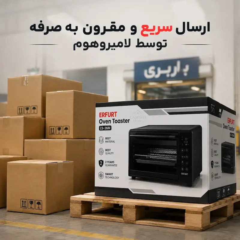 آون توستر ۶۰ لیتری ارفورت مدل LF-6B مشکی - پک اختصاصی لامیروهوم