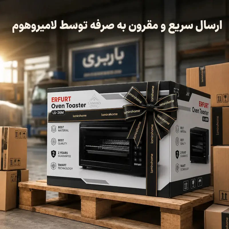 آون توستر ۶۰ لیتری ارفورت مدل LF-6G نقره‌ای - پک اختصاصی لامیروهوم
