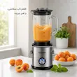 آبمیوه‌گیری ۴ کاره گلدن GOLDEN - پک اختصاصی با ضمانت ۲۵ ماهه لامیروهوم