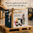 آبمیوه‌گیری ۴ کاره گلدن GOLDEN - پک اختصاصی با ضمانت ۲۵ ماهه لامیروهوم