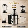 آبمیوه‌گیری ۴ کاره گلدن GOLDEN - پک اختصاصی با ضمانت ۲۵ ماهه لامیروهوم
