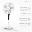 پنکه ایستاده سوئیس پلاس مدل PS-16 سفید - پنل لمسی و ریموت کنترل