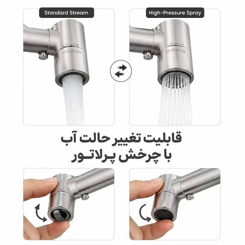شیر ظرفشویی بازویی مفصلی هیدرون مدل روگازی KH-4M کروم مات - پک اختصاصی لامیروهوم