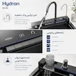سینک ظرفشویی پیانویی هیدرون دودی مدل SH-5D سایز 75 - 5 کلید آبشاری با ضمانت لامیروهوم