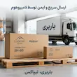 سینک ظرفشویی پیانویی هیدرون دودی مدل SH-5D سایز 75 - 5 کلید آبشاری با ضمانت لامیروهوم