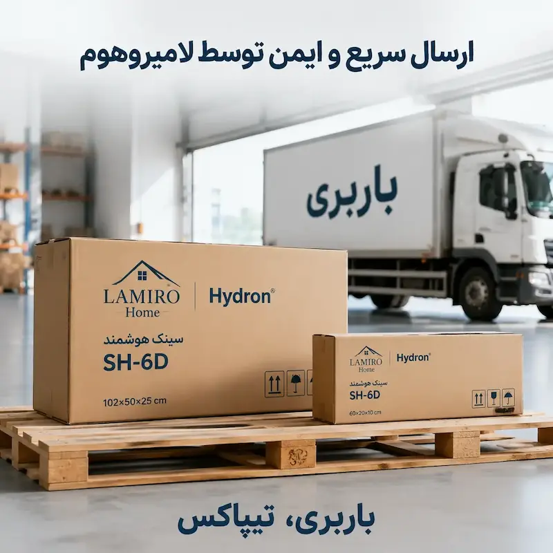 سینک ظرفشویی ۵ کلید پیانویی دودی مدل هیدرون SH-5D سایز 75 سانت - پک اختصاصی لامیروهوم