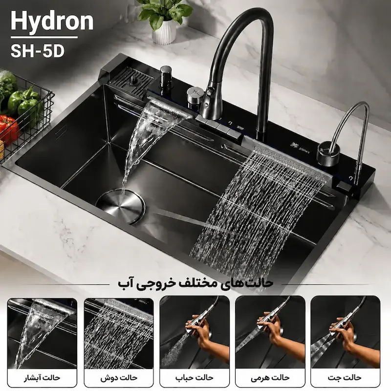 سینک ظرفشویی ۵ کلید پیانویی دودی مدل هیدرون SH-5D سایز 75 سانت - پک اختصاصی لامیروهوم