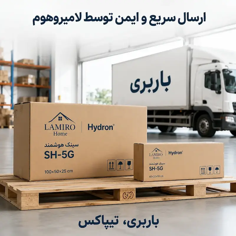 سینک ظرفشویی ۵ کلید پیانویی کروم مدل هیدرون سایز 75 سانت - پک اختصاصی لامیروهوم