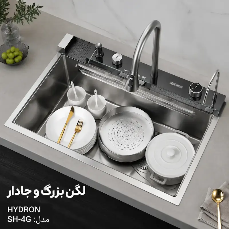 سینک ظرفشویی ۵ کلید پیانویی کروم مدل هیدرون سایز 75 سانت - پک اختصاصی لامیروهوم