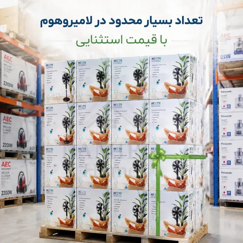 پنکه 3 منظوره نکست+ مدل 7 پره PN-60B مشکی - بهمراه راهنمای نگهداری و ضمانت لامیروهوم
