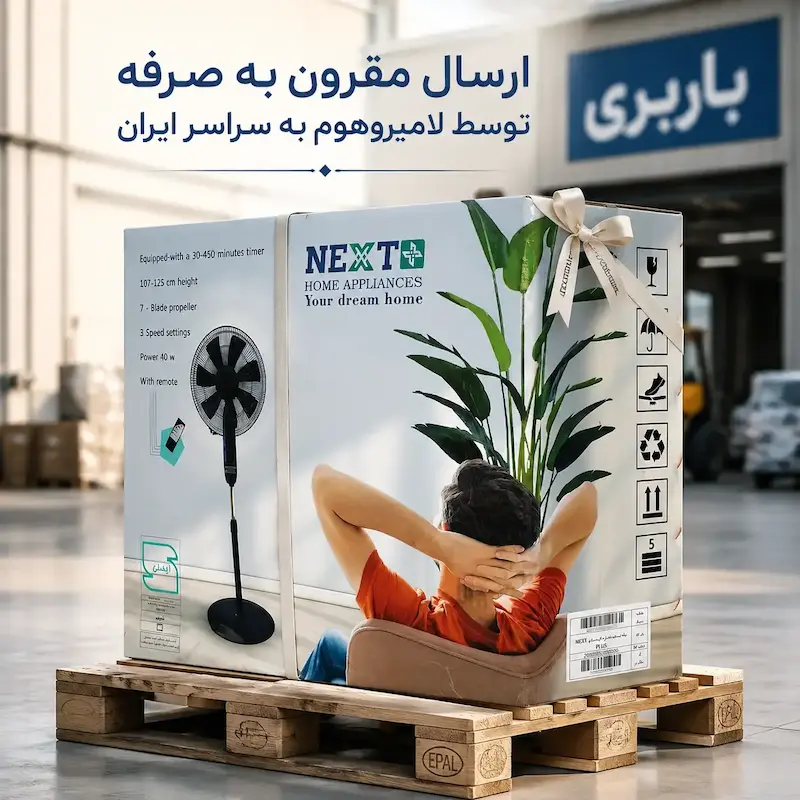 پنکه 3 منظوره نکست+ مدل 7 پره PN-60B مشکی - بهمراه راهنمای نگهداری و ضمانت لامیروهوم