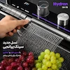 سینک ظرفشویی پیانویی هیدرون مدل SH-7B سایز 75 دودی؛ پک اختصاصی با ضمانت لامیروهوم