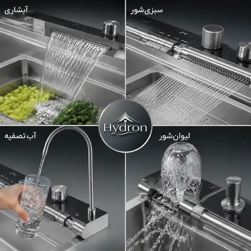 سینک پیانویی 7 کلید کروم مدل هیدرون SH-7G سایز 75 سانت - پک اختصاصی لامیروهوم
