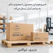 سینک پیانویی آبشاری Nova-5X کروم مات | چند منظوره دیجیتال با 5 کلید