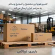 سینک ظرفشویی پیانویی هیدرون مدل SH-7B سایز 75 دودی؛ پک اختصاصی با ضمانت لامیروهوم