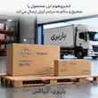 سینک ظرفشویی پیانویی هیدرون مدل SH-7G سایز 75 کروم - پک اختصاصی لامیروهوم